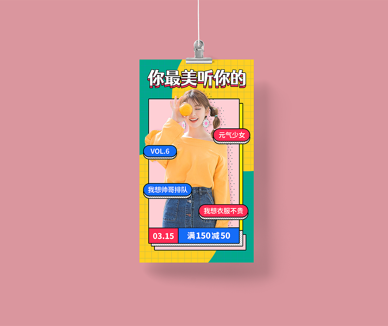 海報(bào)設(shè)計(jì)（圖ZMjUwODExMDg4） - 海報(bào) - 站酷設(shè)計(jì)師CZB陳梓波原創(chuàng)素材 - 站酷ZCOOL