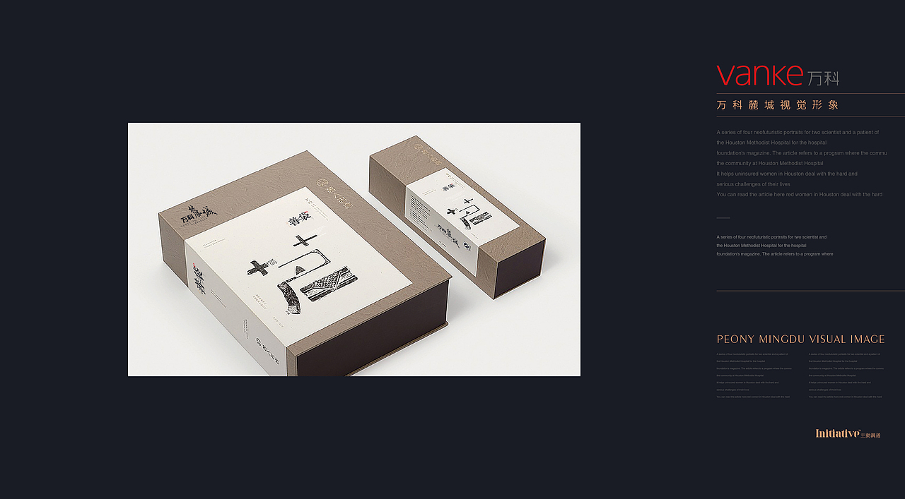 万科麓城视觉提案（图ZMTAyMTE3ODIw） - 品牌 - 站酷设计师xiao问号原创素材 - 站酷ZCOOL