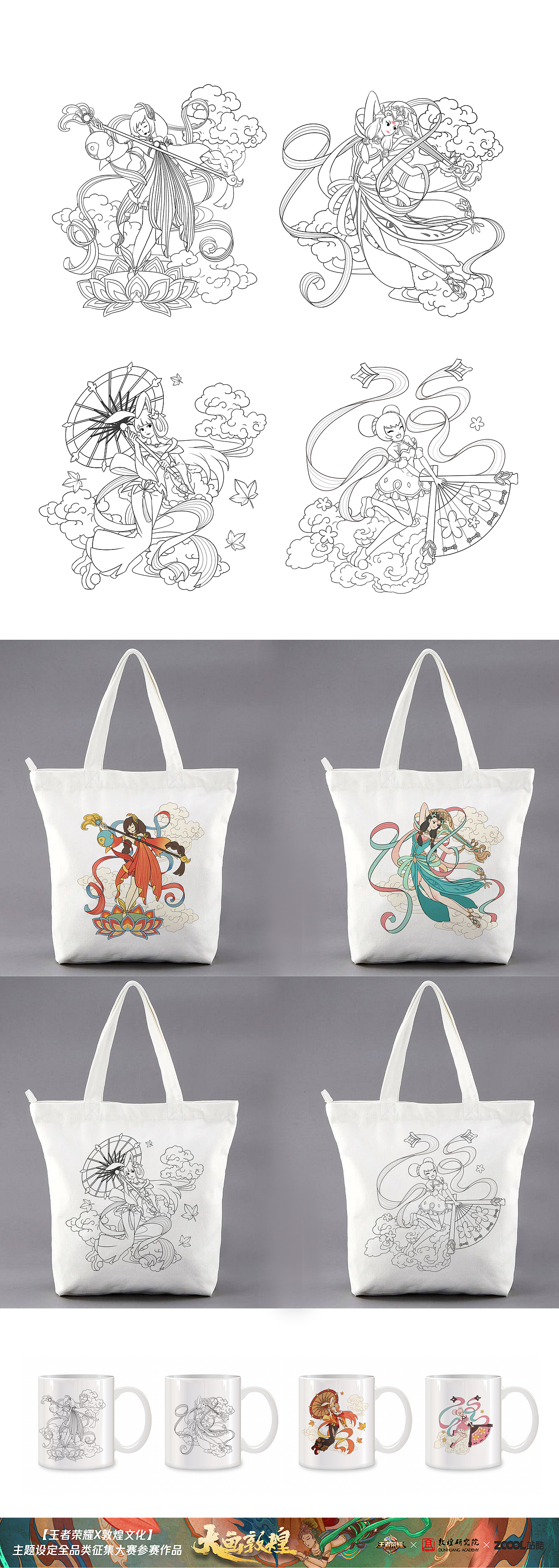 【王者荣耀】名字就叫做参赛作品好啦(*╹▽╹*)