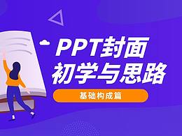 设计推荐