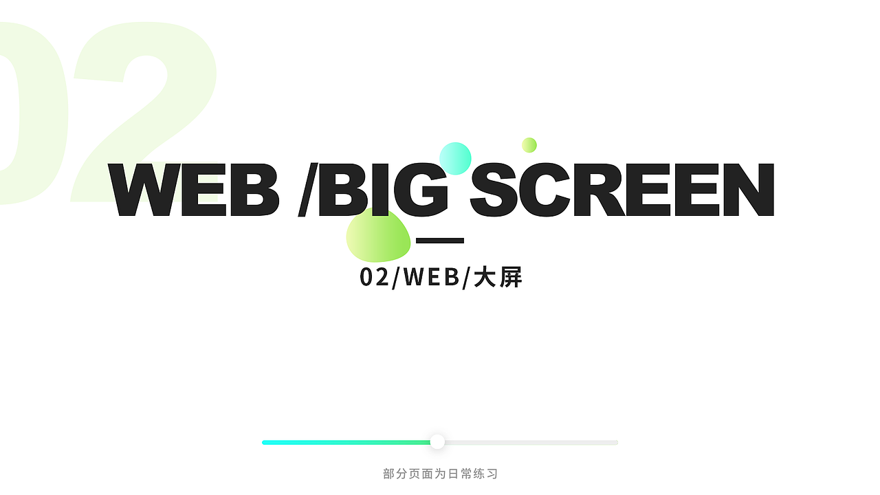 UI作品集（图ZMjA3MjA4Nzgw） - APP界面 - 站酷设计师苏诗鸣原创素材 - 站酷ZCOOL