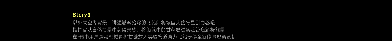 自然力量！Timberland甘蔗鞋H5插画（图ZMjc1MjI3MDYw） - 商业插画 - 站酷设计师蘇立山原创素材 - 站酷ZCOOL