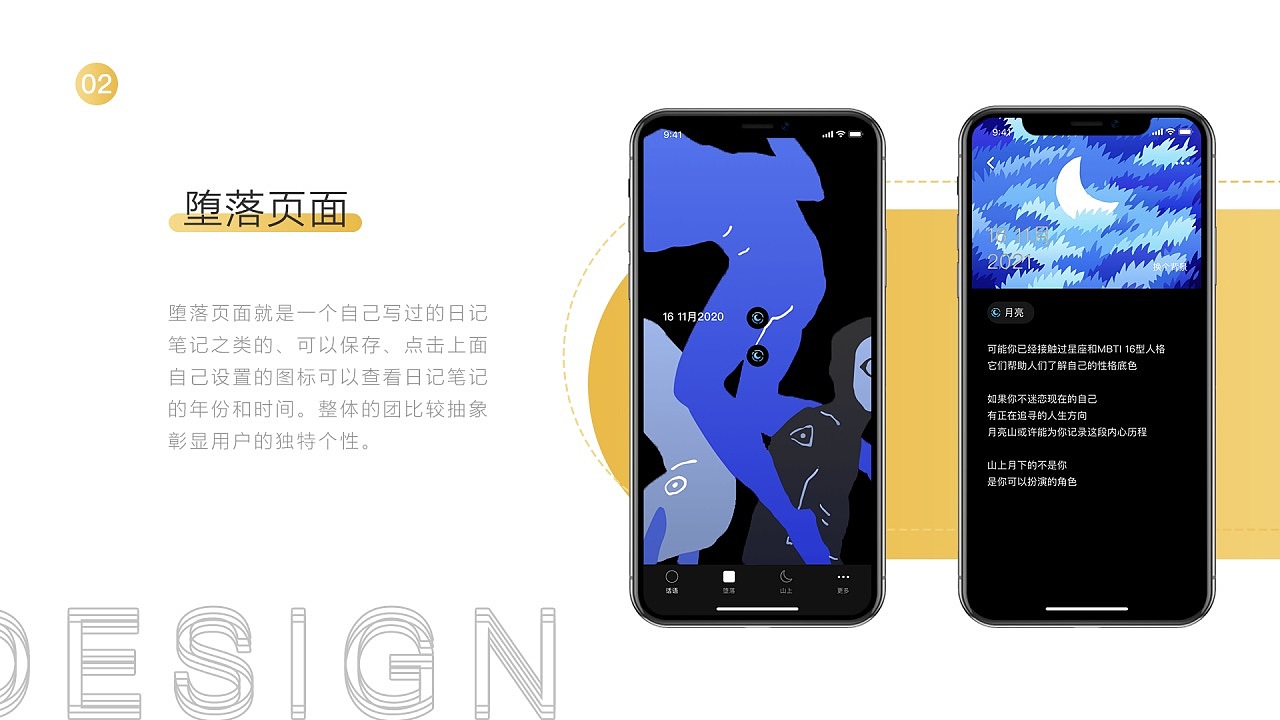 三年UI作品集（图ZMjgxNDUyNTUy） - APP界面 - 站酷设计师HI霄原创素材 - 站酷ZCOOL