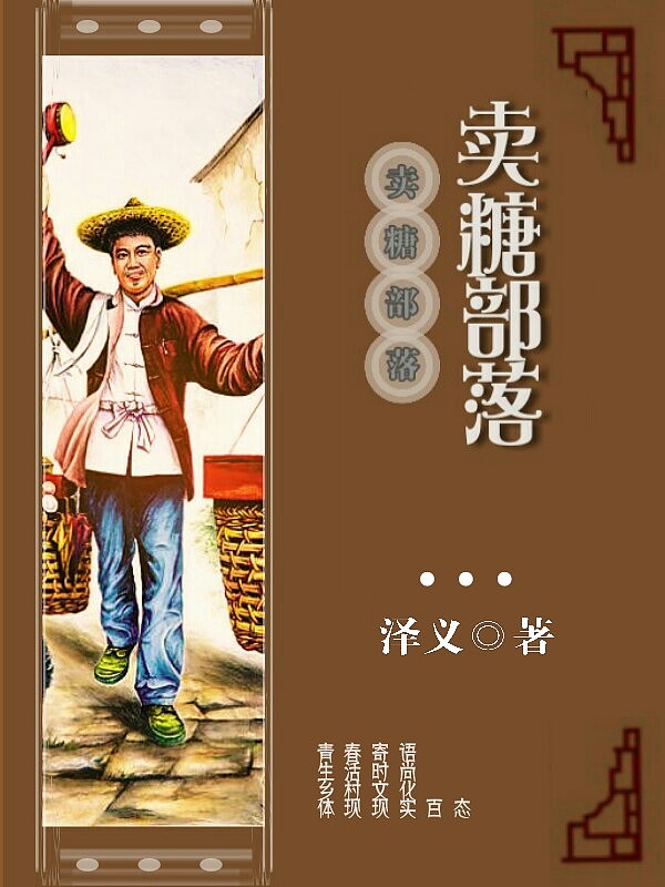 网络书籍封面