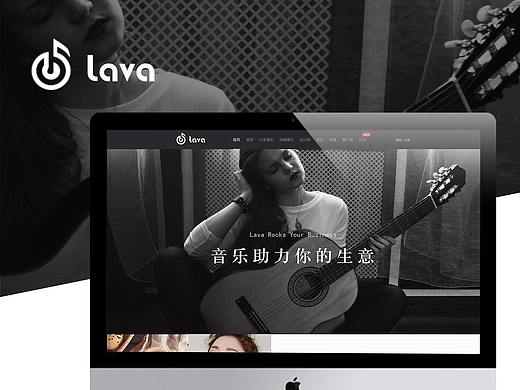 熔岩音乐PC官网