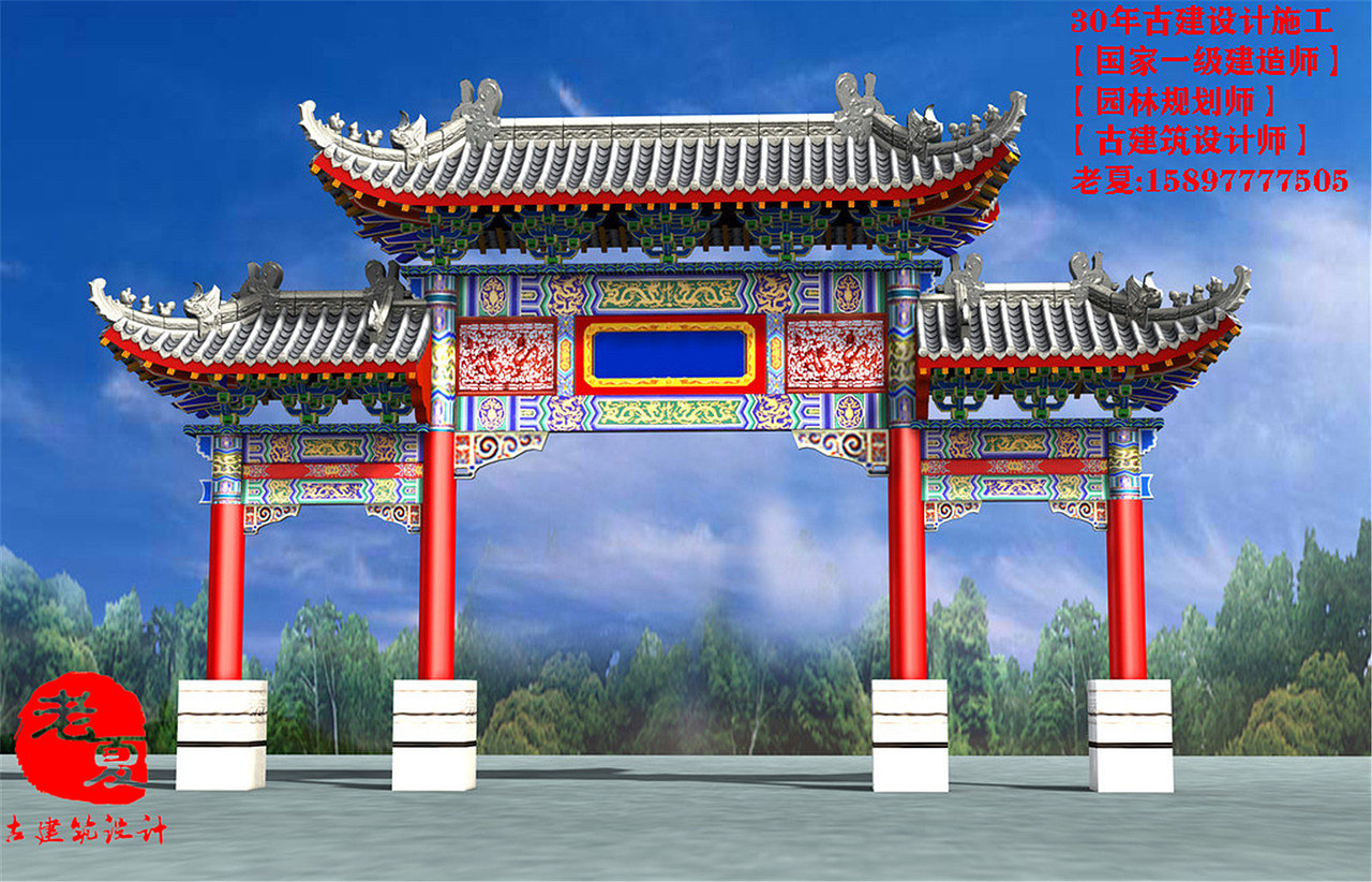 新农村仿古门楼设计图美丽乡村大门效果图施工图