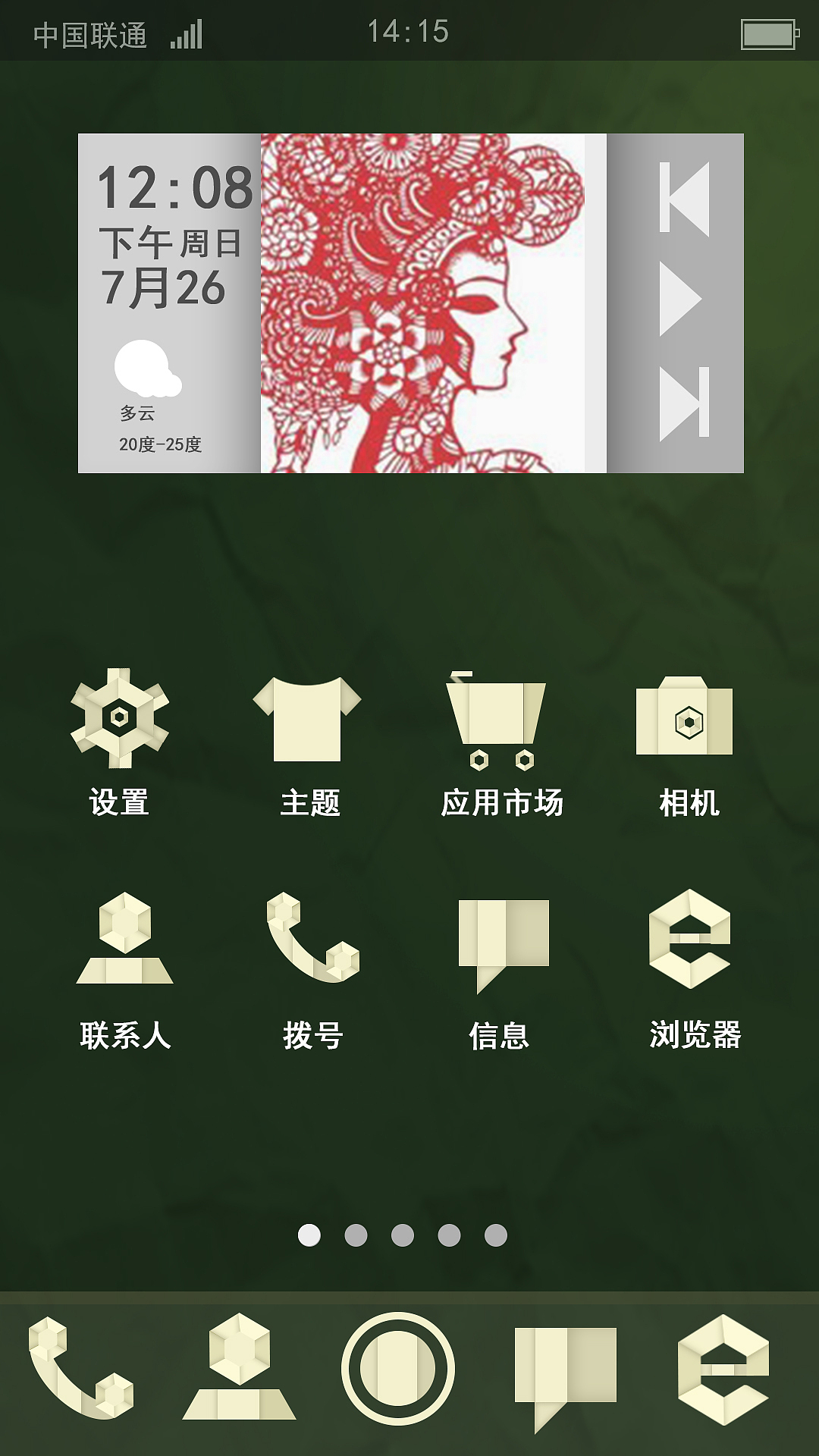 折纸风（图ZMzQ5OTUzMjA=） - APP界面 - 站酷设计师乐之凡之原创素材 - 站酷ZCOOL