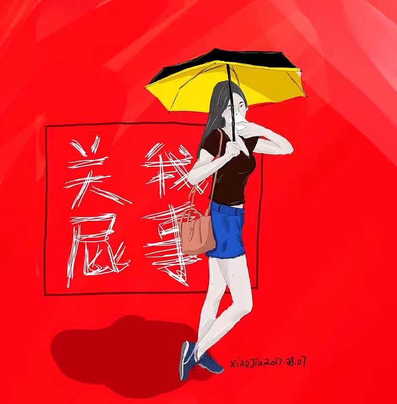 每日一画（图ZOTAyNTk1NzY=） - 创作习作 - 站酷设计师565425205原创素材 - 站酷ZCOOL
