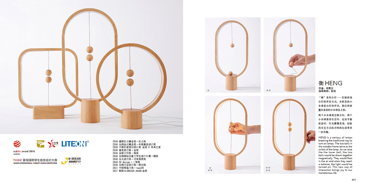 《奖述生活——生活工作室获奖及参赛作品选》（图ZMTIwMjQ0MzA4） - 书籍/画册 - 站酷设计师ANTON515原创素材 - 站酷ZCOOL