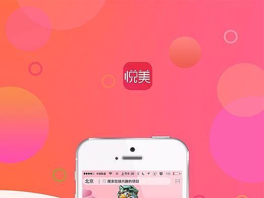 瀑布流展示（个人主页-ZMzA3MTc1NTI=） - 其他UI - 站酷设计师咪哆啦咪原创素材 - 站酷ZCOOL