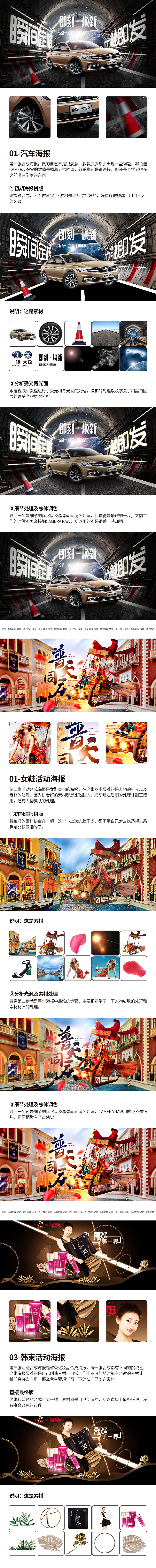 我的合成练习（图ZMTMyMjMxODMy） - 其他 - 站酷设计师梦阿妮妮原创素材 - 站酷ZCOOL