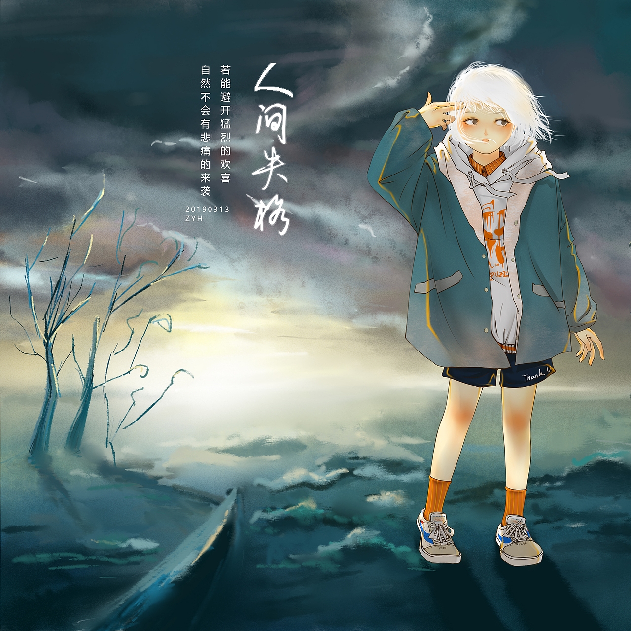 画几张画（图ZMTcwMTA5ODky） - 创作习作 - 站酷设计师由天__原创素材 - 站酷ZCOOL