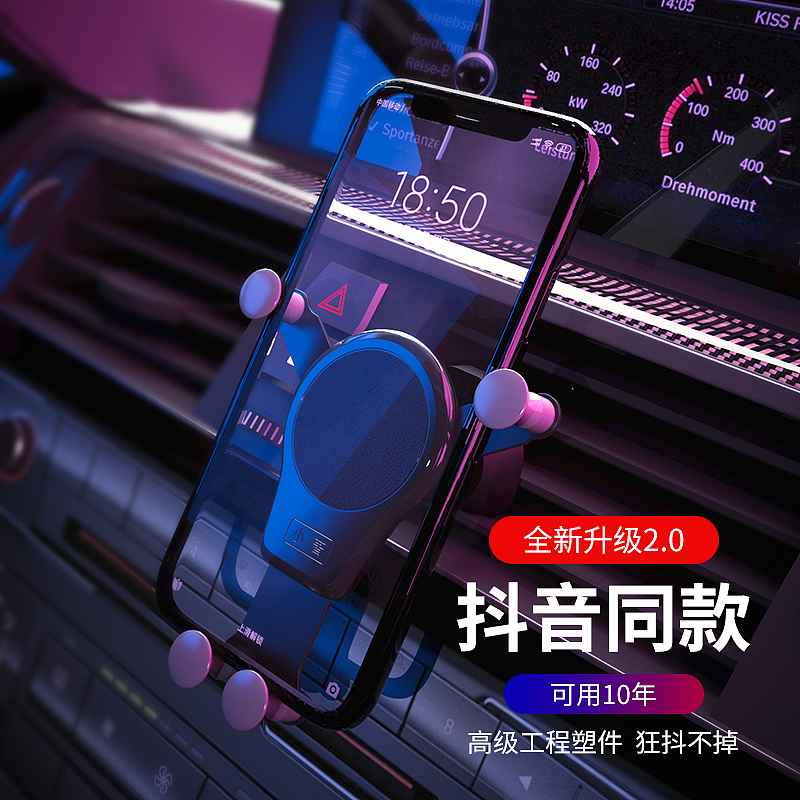 手机支架建模详情（图ZMTk4ODk1MTcy） - 电子产品 - 站酷设计师Colorful视觉设计原创素材 - 站酷ZCOOL