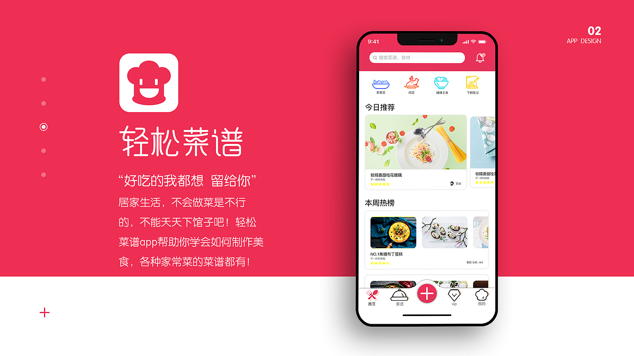 作品集—UI设计（图ZMjE1NzU2NjIw） - APP界面 - 站酷设计师牛奶恐惧症原创素材 - 站酷ZCOOL