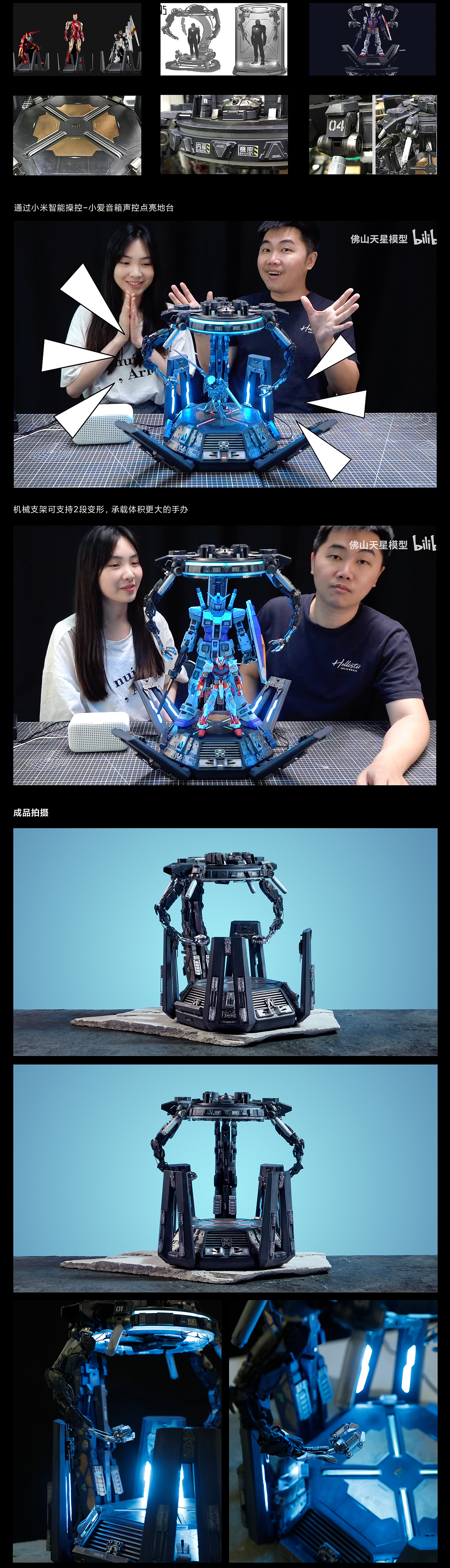 小米路由器 AX9000 视觉整案（图ZMjU1NDEzNzU2） - 企业官网 - 站酷设计师LEODUO原创素材 - 站酷ZCOOL