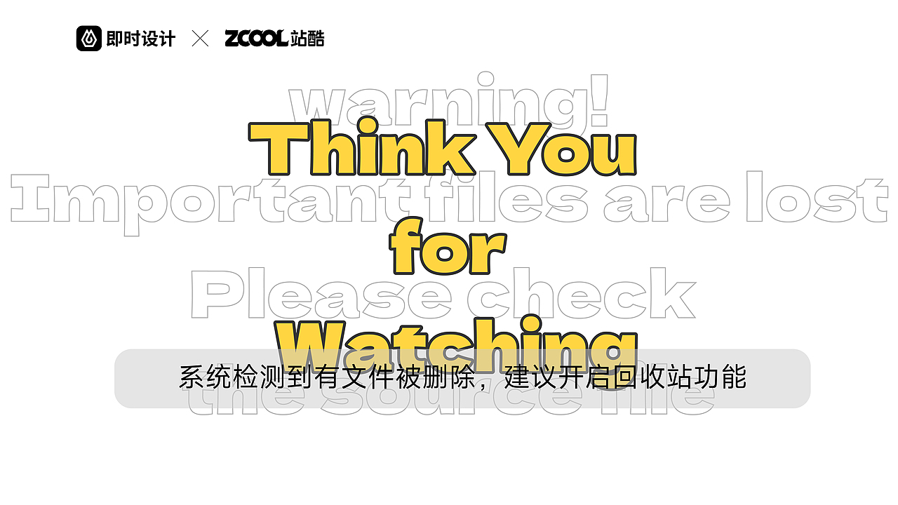 #即时造生活#头不秃商店，不焦虑生活（图ZMzA4NDAyNTU2） - 宣传物料 - 站酷设计师笑熬浆糊741原创素材 - 站酷ZCOOL