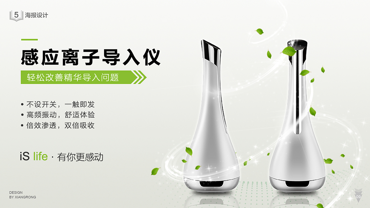 作品集（图ZMTYxMzEyNDI4） - APP界面 - 站酷设计师xiangrong7539原创素材 - 站酷ZCOOL