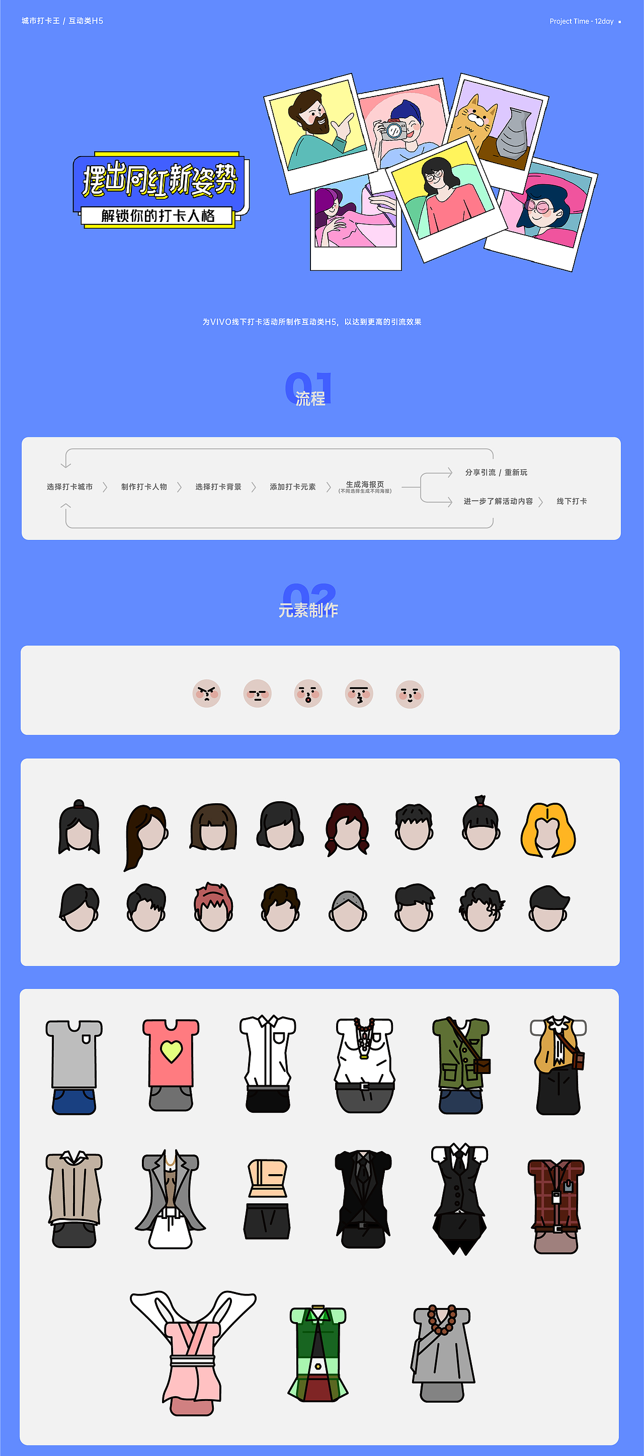 【合集】熟肉 2019 SHOWREEL（图ZMTk2MTc4MzA0） - 其他平面 - 站酷设计师熟肉创意原创素材 - 站酷ZCOOL