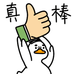 是老板鸭 | 表情包首弹（图ZMjI3NDI4MDYw） - 网络表情 - 站酷设计师Maru不是马鹿原创素材 - 站酷ZCOOL