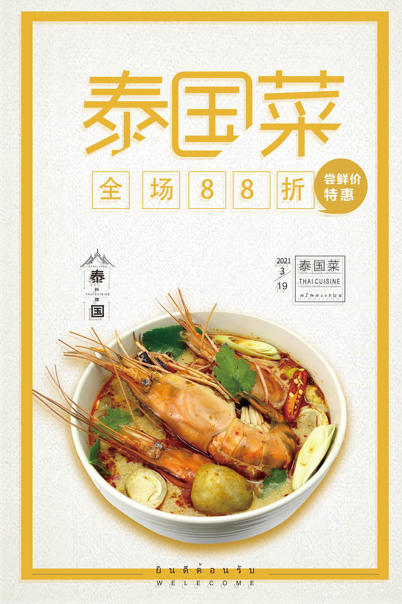 平面0.2（图ZMjQ3MDIxMTA4） - 其他平面 - 站酷设计师KZNL原创素材 - 站酷ZCOOL