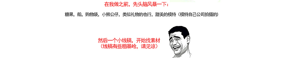 元素创意海报 【别叫粉丝福利了】