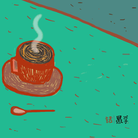 找一个人喝完所有的孤单