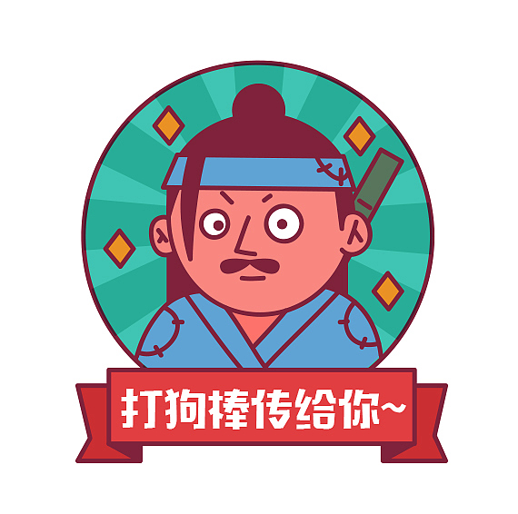 小米红包助手（图ZNzY2NjU4MTI=） - 商业插画 - 站酷设计师大川花花原创素材 - 站酷ZCOOL