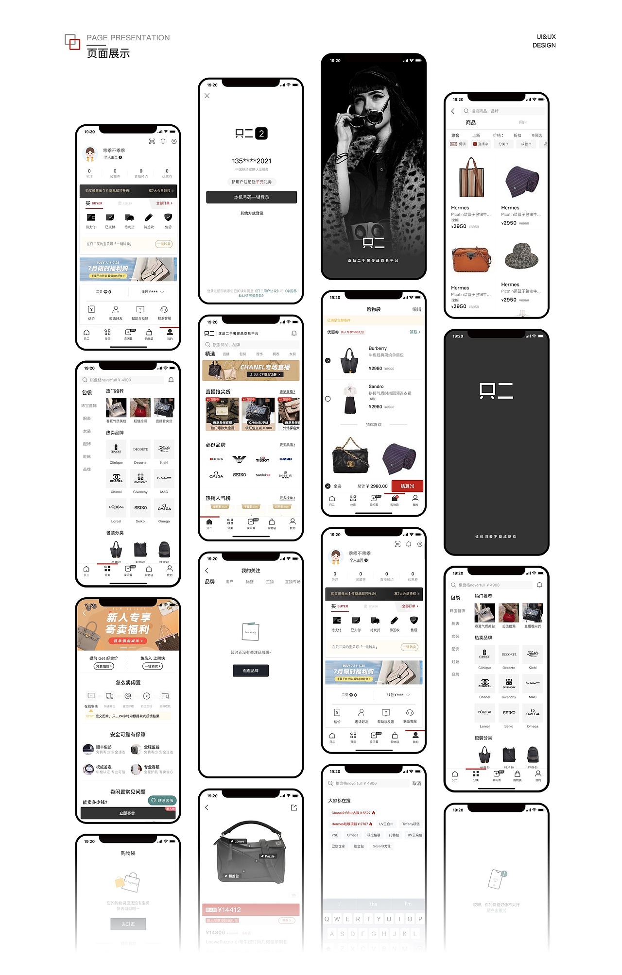 app（图ZMjY2NzcxOTA4） - APP界面 - 站酷设计师乖乖真不乖原创素材 - 站酷ZCOOL