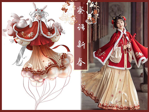 汉服设计｜蜜语新春 可爱红色过年款