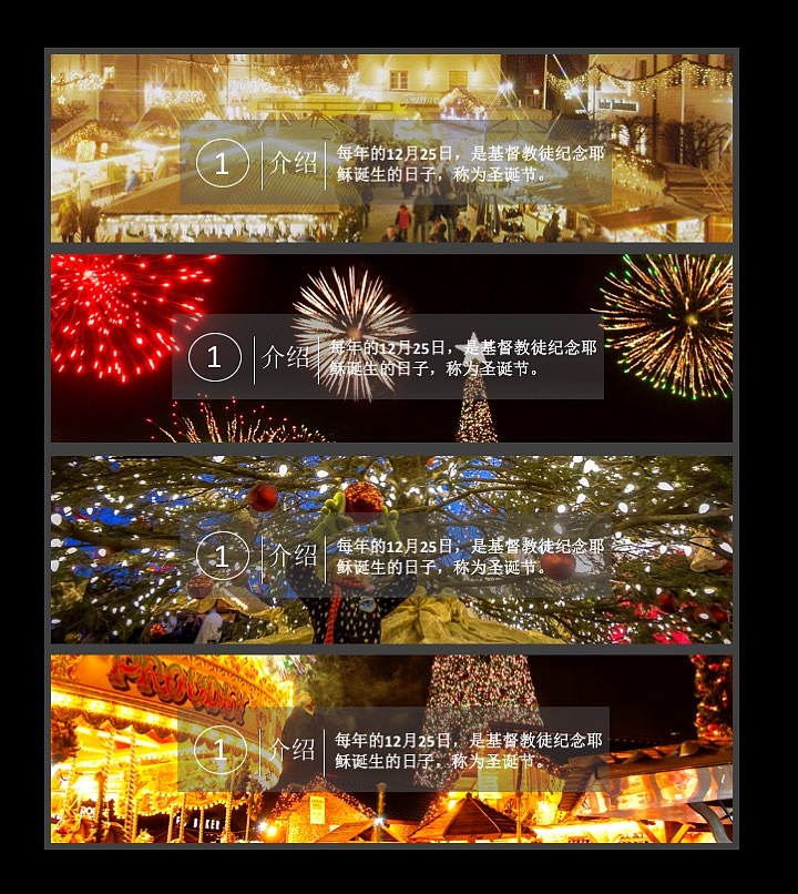 PPT（图ZOTk0MDc2OTI=） - PPT/Keynote - 站酷设计师star星星candy原创素材 - 站酷ZCOOL