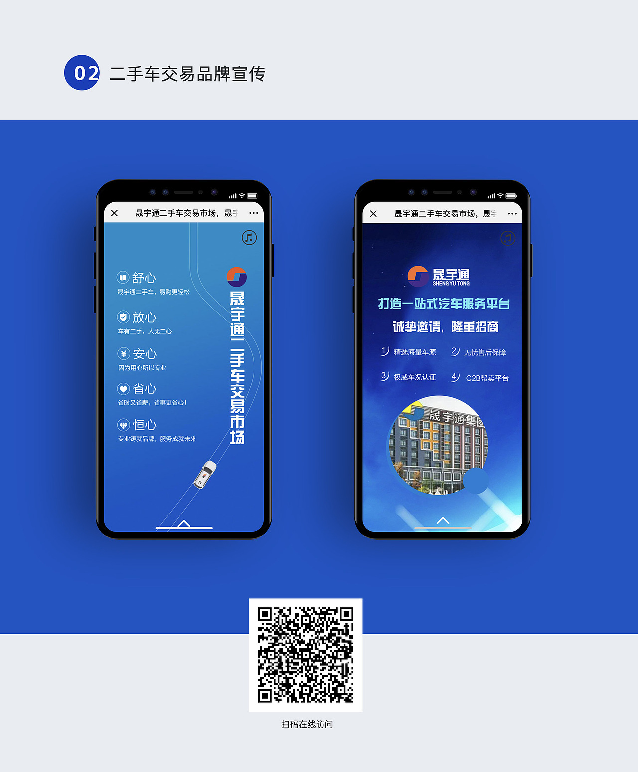创意h5广告集合（图ZMTI3NzA3ODU2） - 其他UI - 站酷设计师石榴姐_Bonnie原创素材 - 站酷ZCOOL