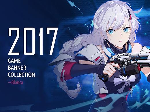 2017《崩坏3》游戏banner大集合