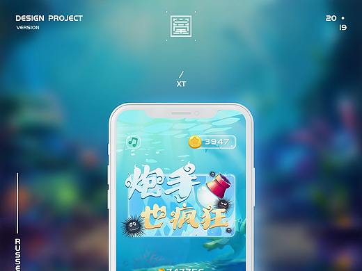 炮手也疯狂_小程序（个人主页-ZMzg1MDE4MDA=） - 游戏UI - 站酷设计师NE_XT原创素材 - 站酷ZCOOL