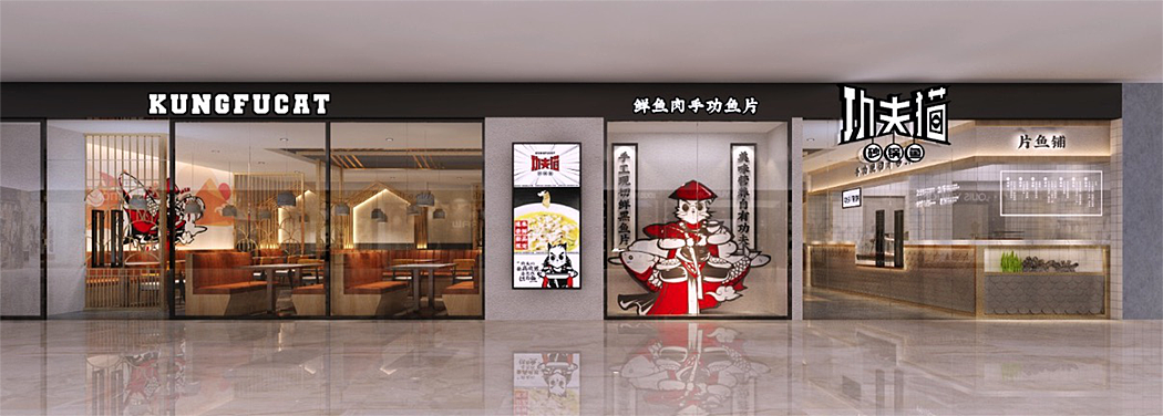 功夫猫（图ZMTg5NzY2MDk2） - 品牌 - 站酷设计师知尖品牌原创素材 - 站酷ZCOOL