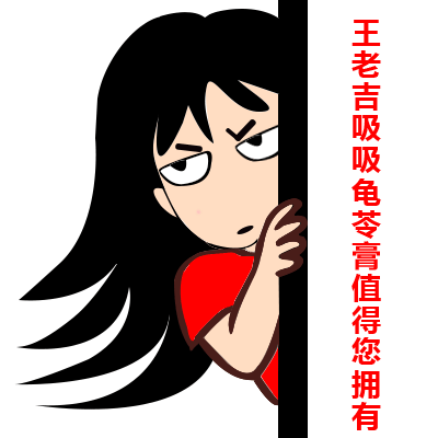 手绘动态图