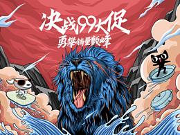 作品集