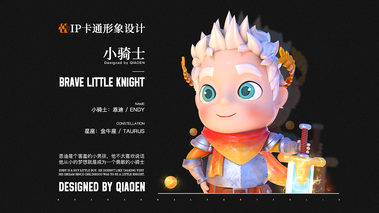 2021 UI&视觉设计作品集