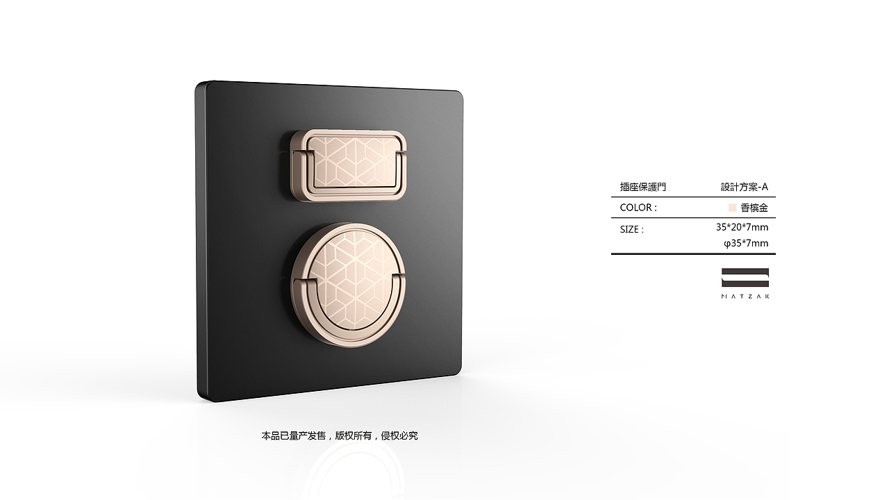 插座保护门—A（图ZMTQ3ODA4NTY0） - 生活用品 - 站酷设计师matzak原创素材 - 站酷ZCOOL