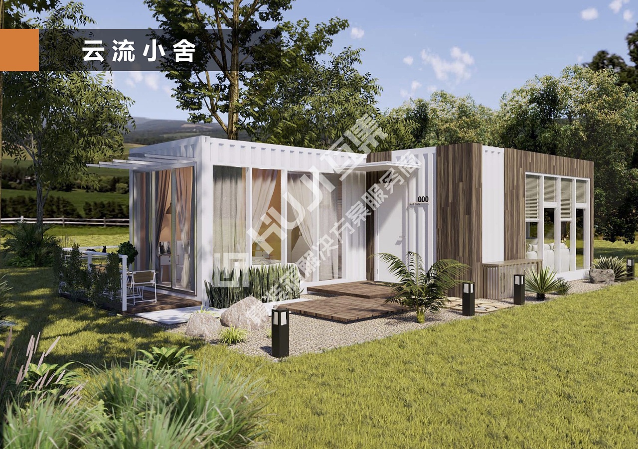 【HUJI互集】集装箱民宿酒店:云流小舍