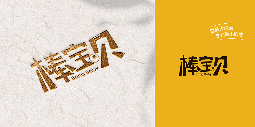 棒宝贝娃娃玉米包装设计（图ZMjA3Mzg1NDg0） - 品牌 - 站酷设计师HOSN合声设计原创素材 - 站酷ZCOOL