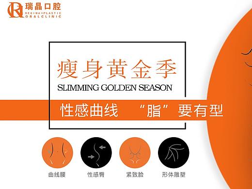 点评美团活动图（个人主页-ZNDY5Mzg4ODA=） - 电商 - 站酷设计师zqy1251100原创素材 - 站酷ZCOOL