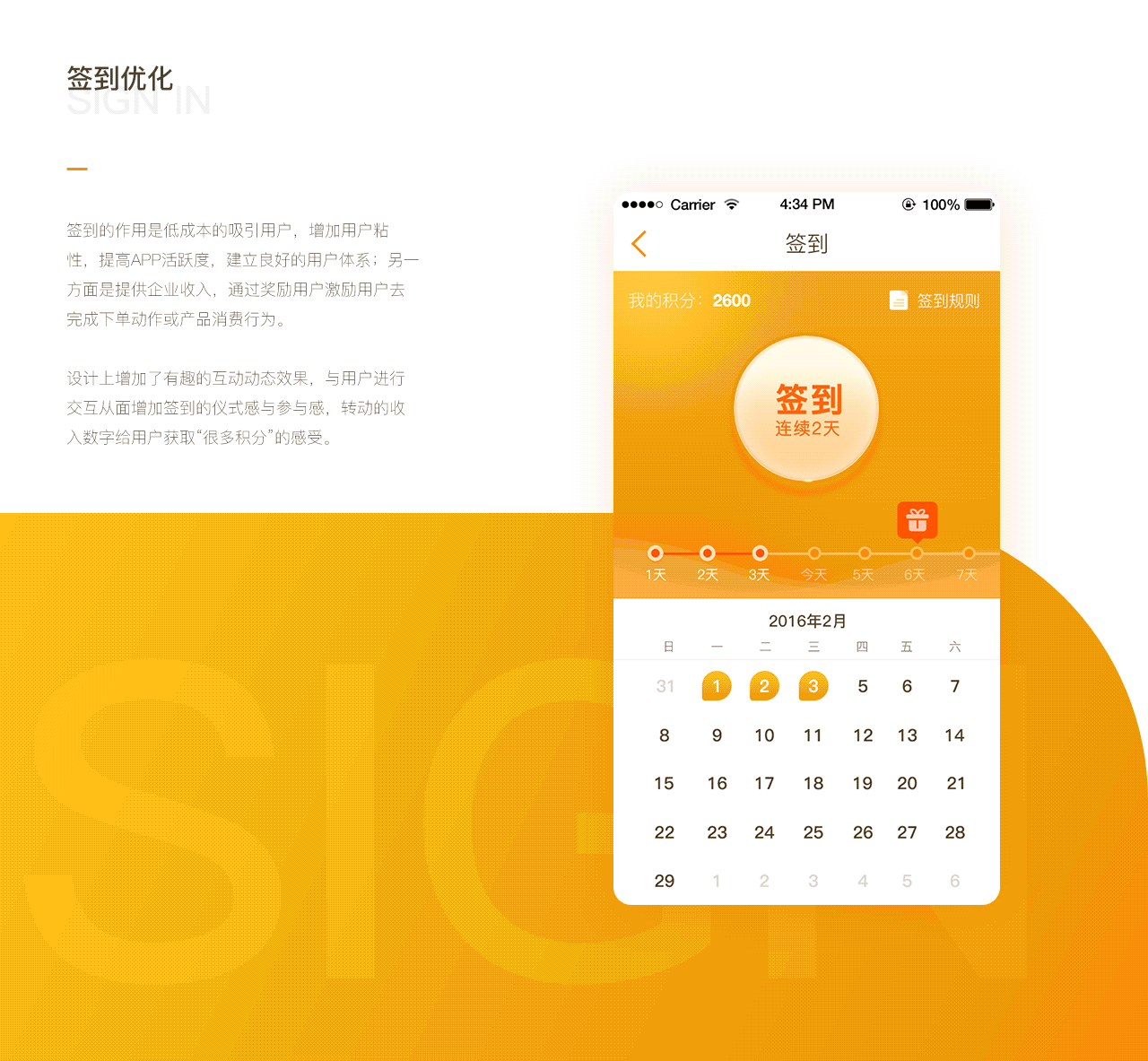 要出发周边游v5.0