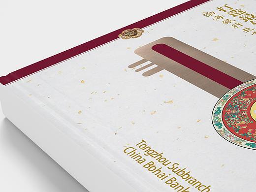 渤海银行北京通州支行（个人主页-ZNTM3NDMyNTY=） - 书籍/画册 - 站酷设计师安静fy原创素材 - 站酷ZCOOL