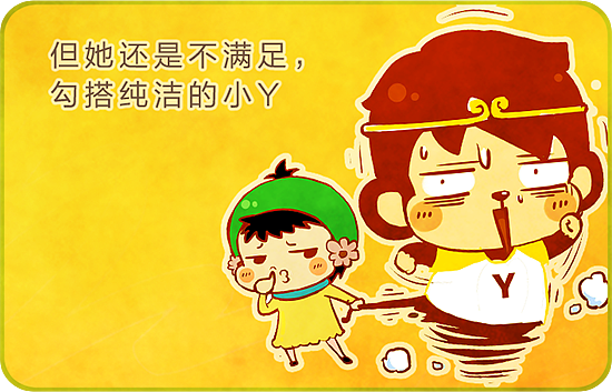 史上最大卡通形象作者合作互动漫画，给站酷的大家拜年啦！（图ZNDE2MDk5MjQ=） - 短篇/格漫 - 站酷设计师DDM大王原创素材 - 站酷ZCOOL