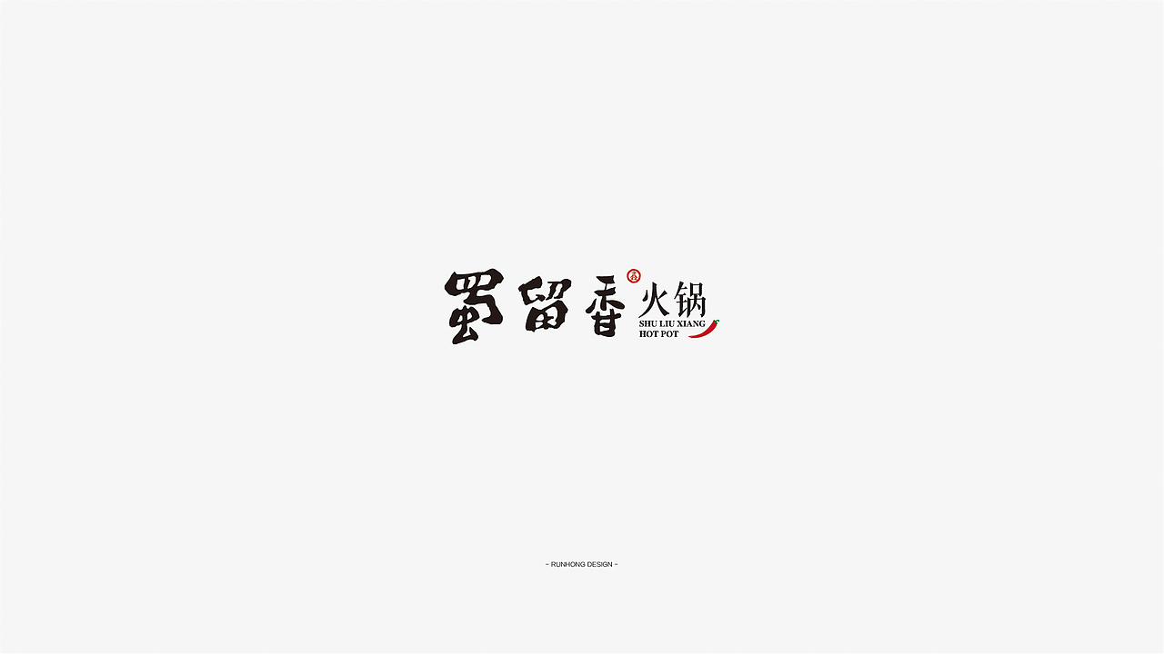 logo合集（图ZMTM3NDAwMzUy） - Logo - 站酷设计师润弘设计原创素材 - 站酷ZCOOL