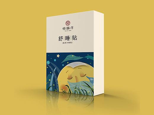 膏药包装