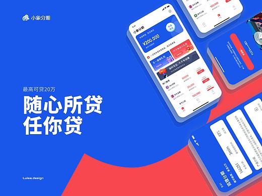 2020-上半年作品合集