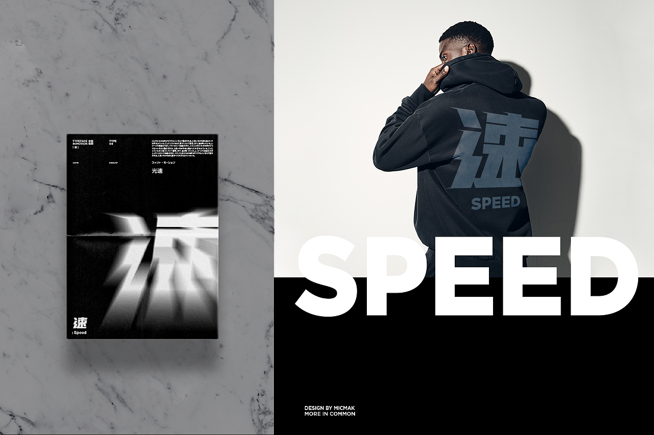 字形动态试验_字動遊戲 typeface in motion（图ZMjI2MTMxMDA0） - 字体/字形 - 站酷设计师micmak624原创素材 - 站酷ZCOOL