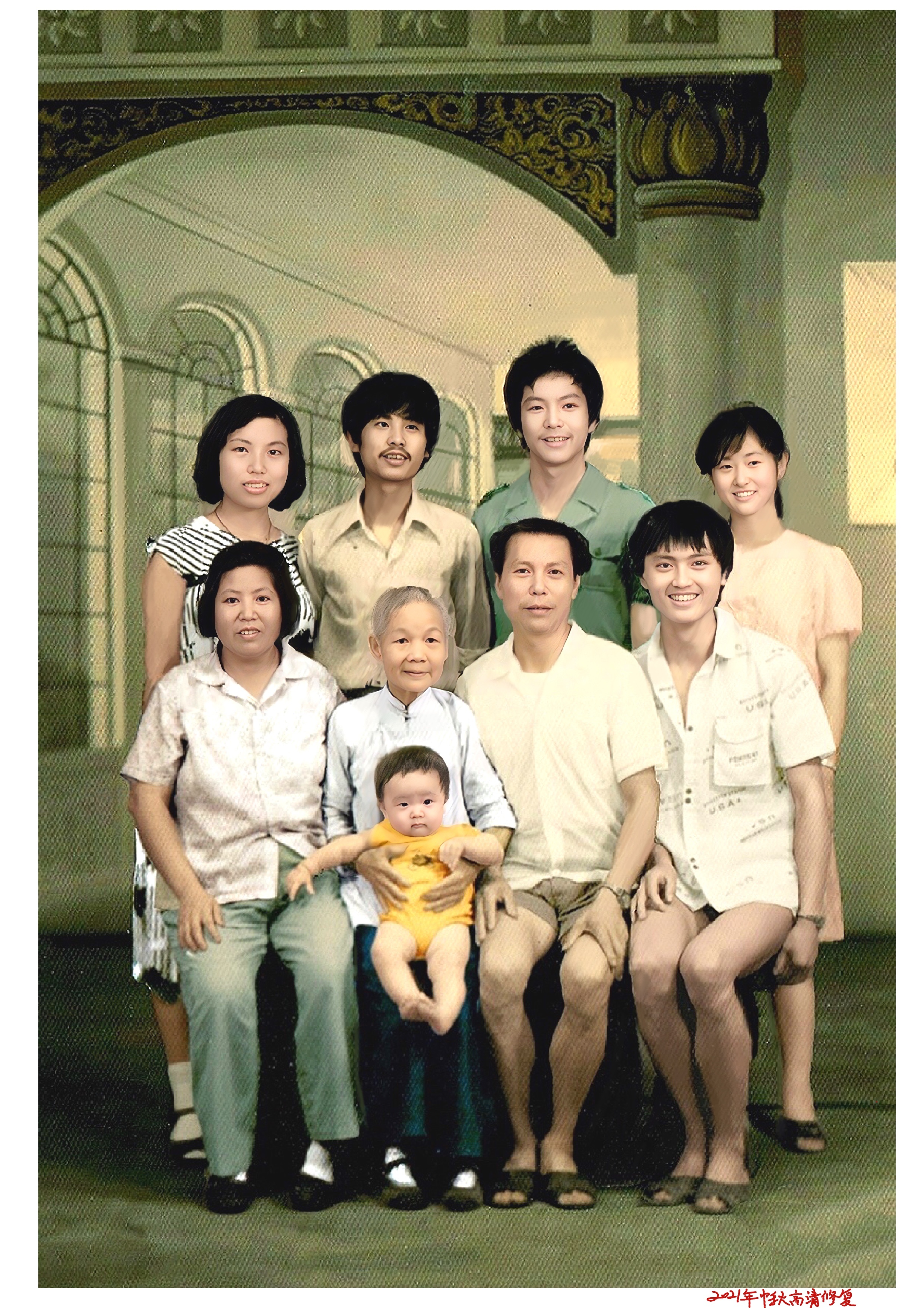 全家福老照片翻新上色