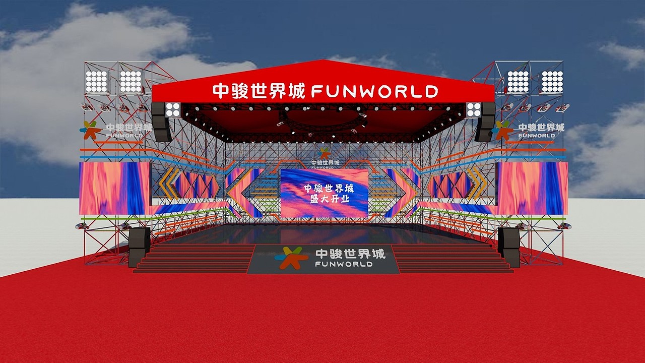 效果图——中骏世界城开业舞美（图ZMjg2MTk0NjI4） - 其他 - 站酷设计师米饭策划工作室原创素材 - 站酷ZCOOL